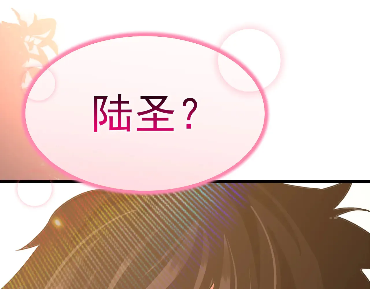 第152话 还给我172