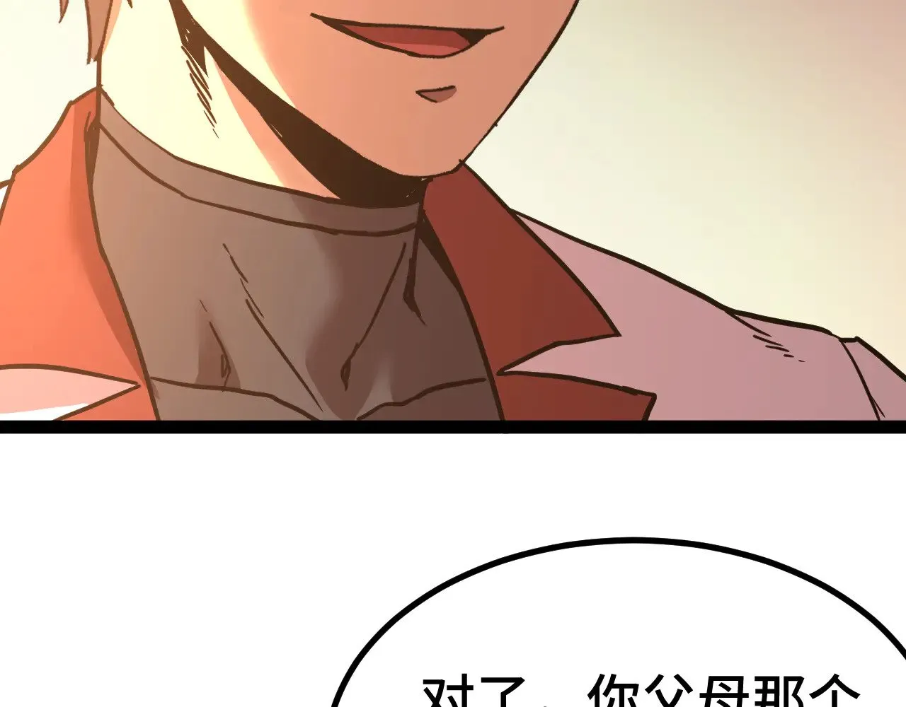 第154话 可以。207
