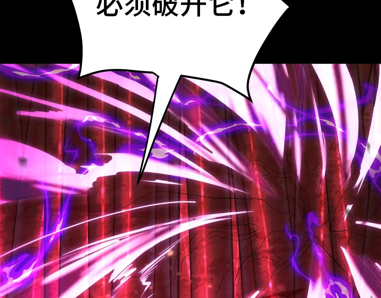 第151话 无力110