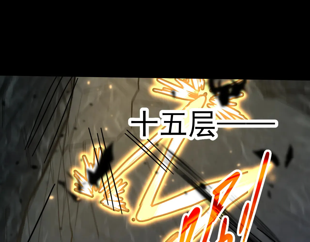 第152话 还给我83