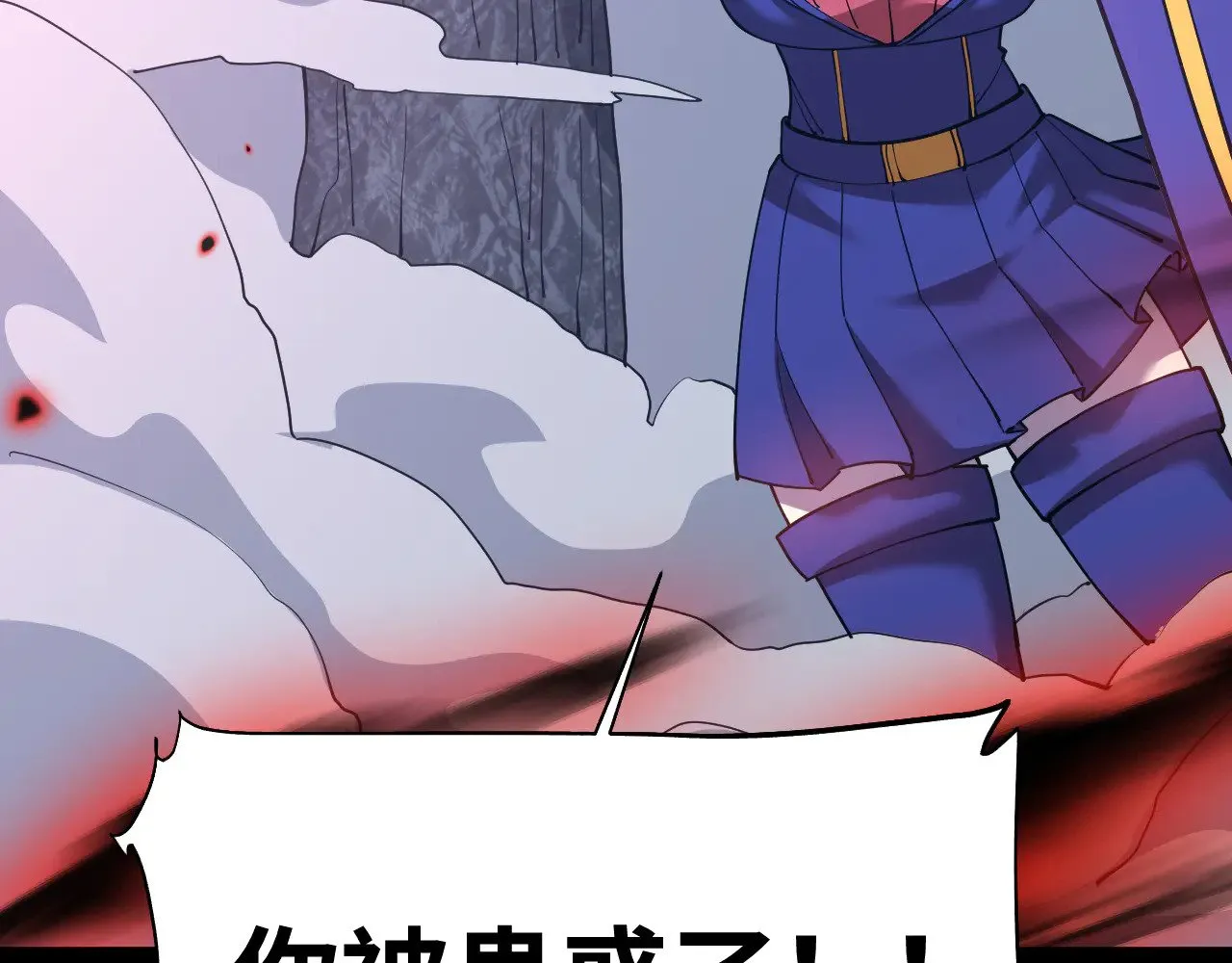 第149话 东晴雪！！！92