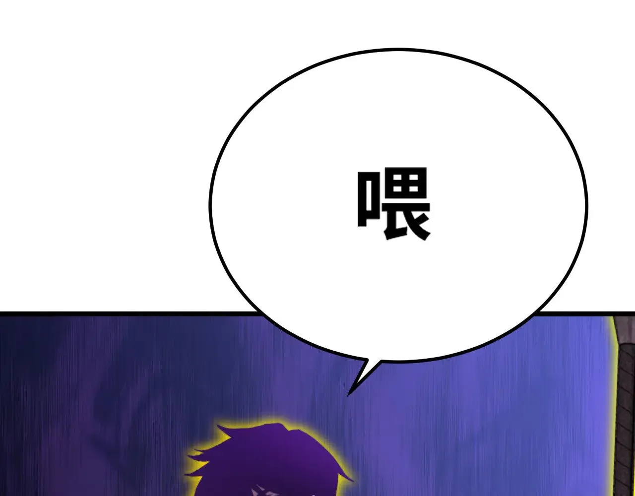 第148话 记住我的脸117