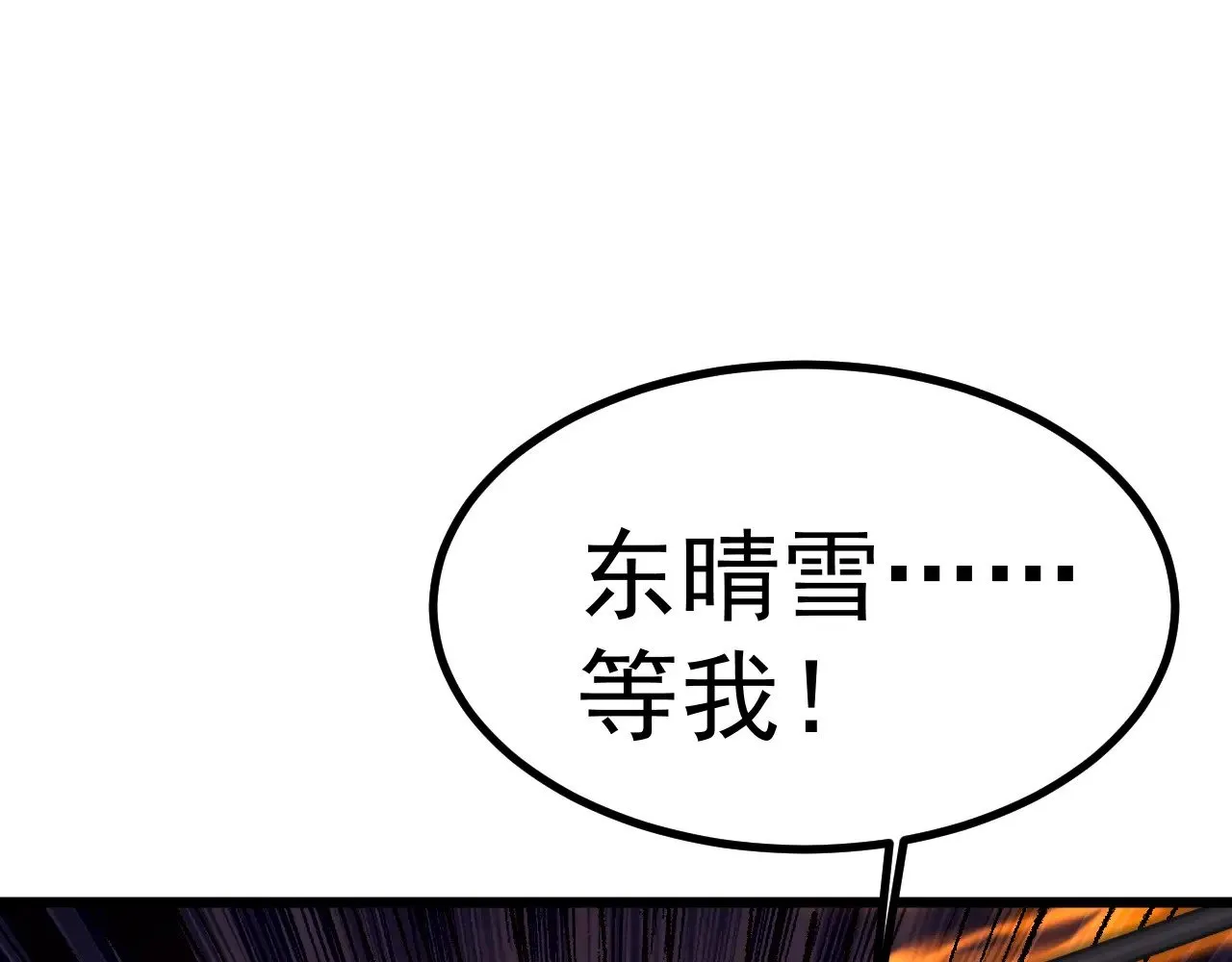 第150话 滚出来，废物！49