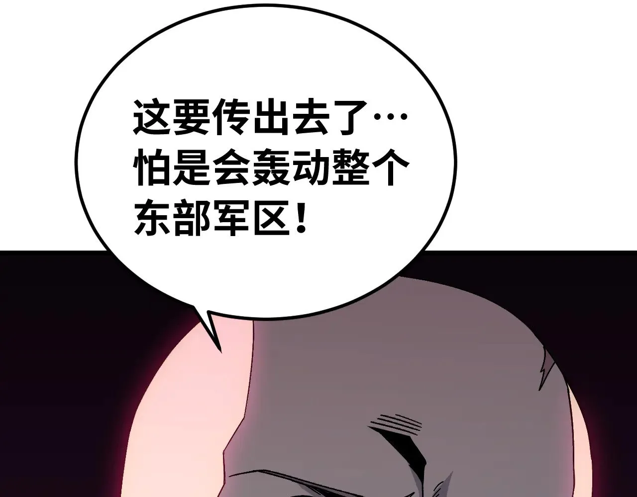 第148话 记住我的脸114