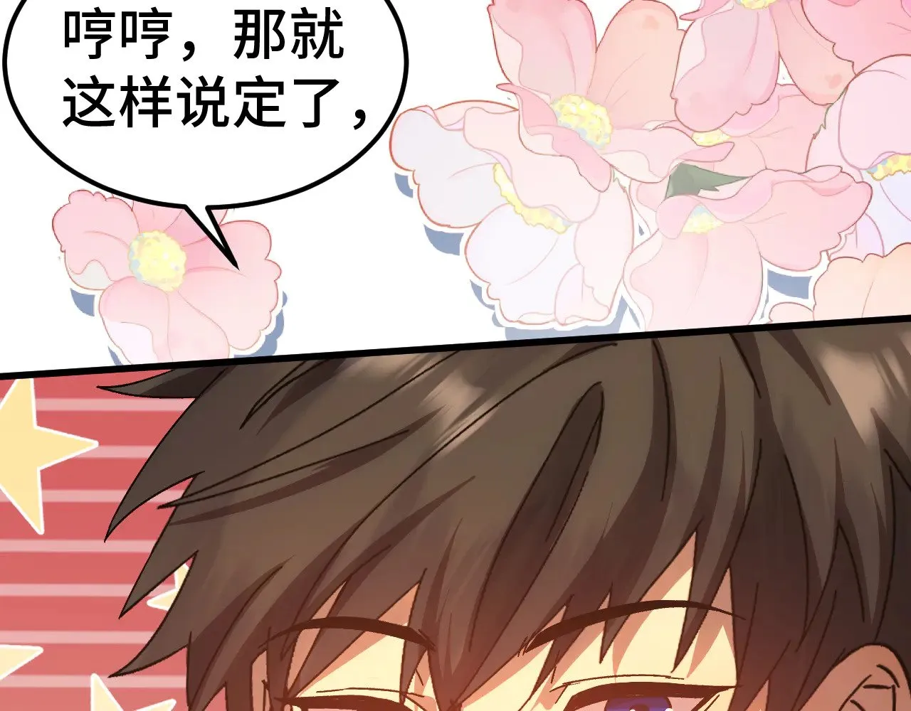 第154话 可以。60