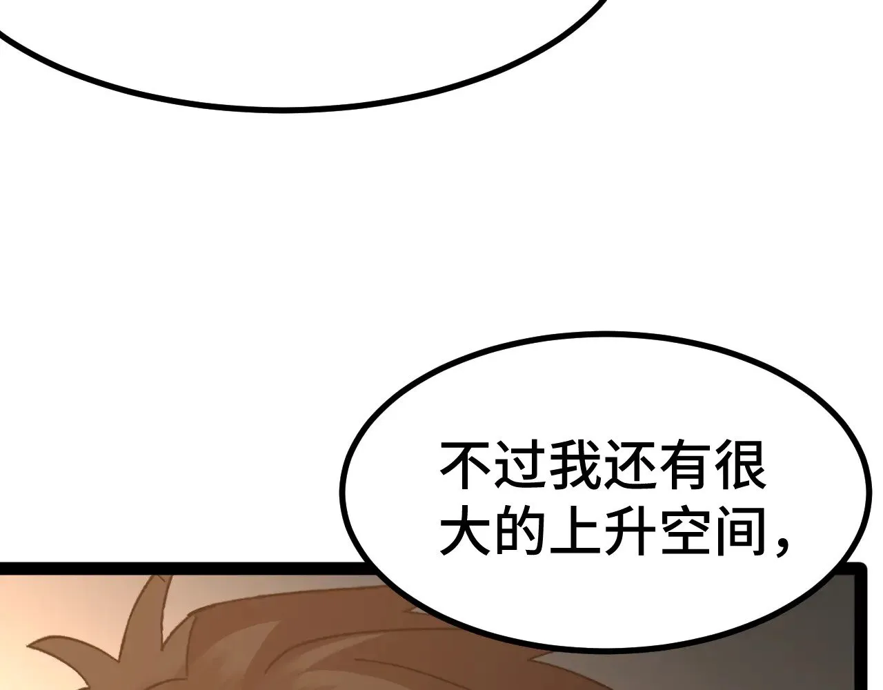 第154话 可以。163