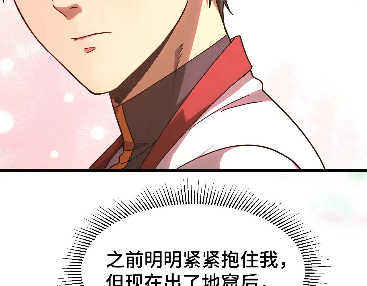第154话 可以。27