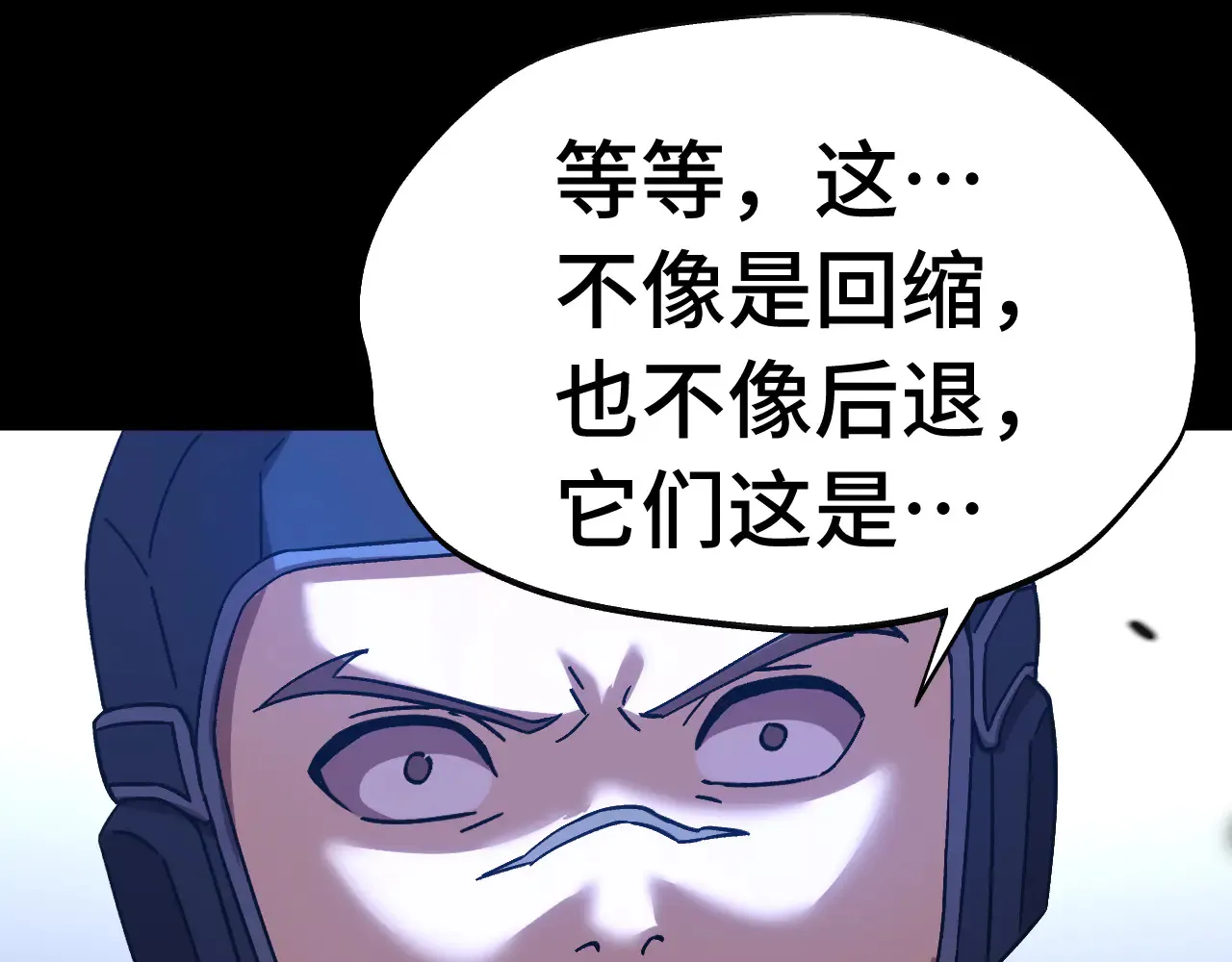 第153话 断你武途58