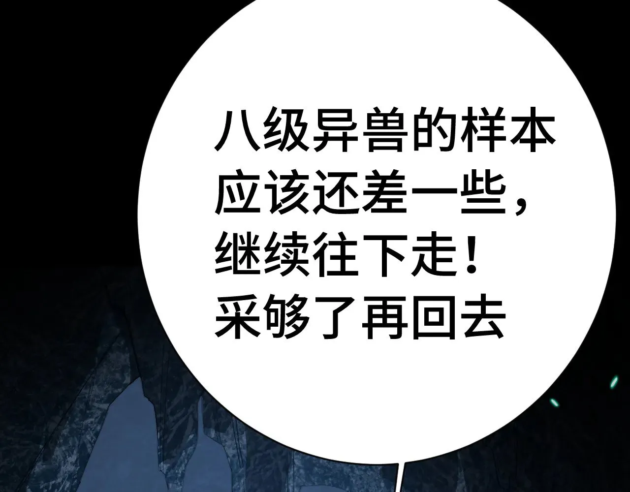 第148话 记住我的脸63