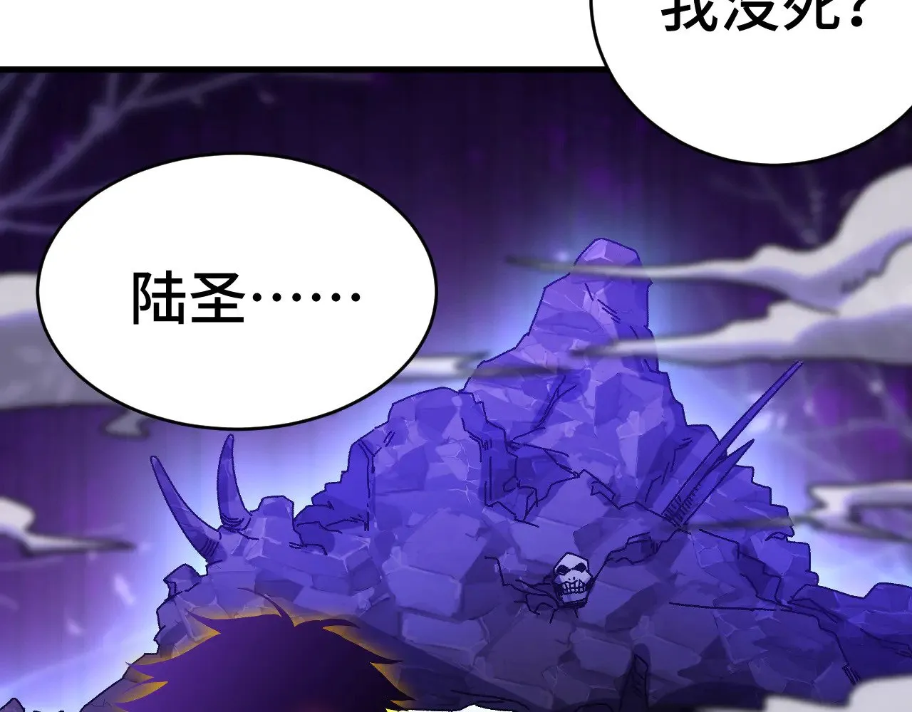 第149话 东晴雪！！！14