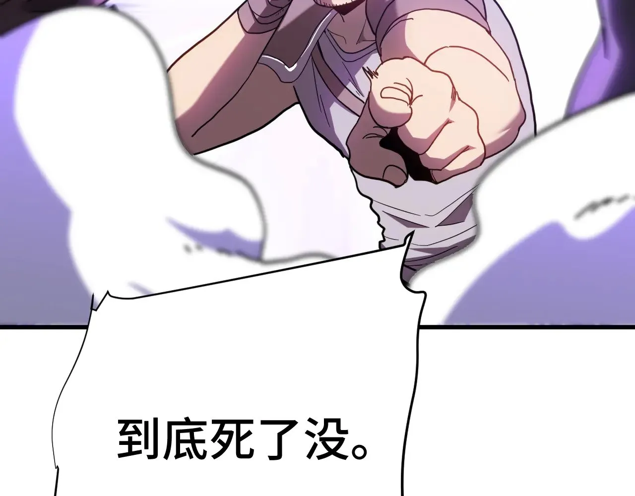 第149话 东晴雪！！！6