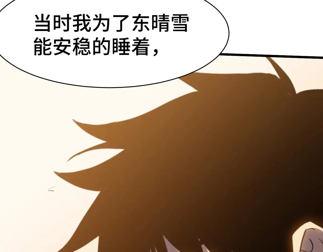 第154话 可以。139