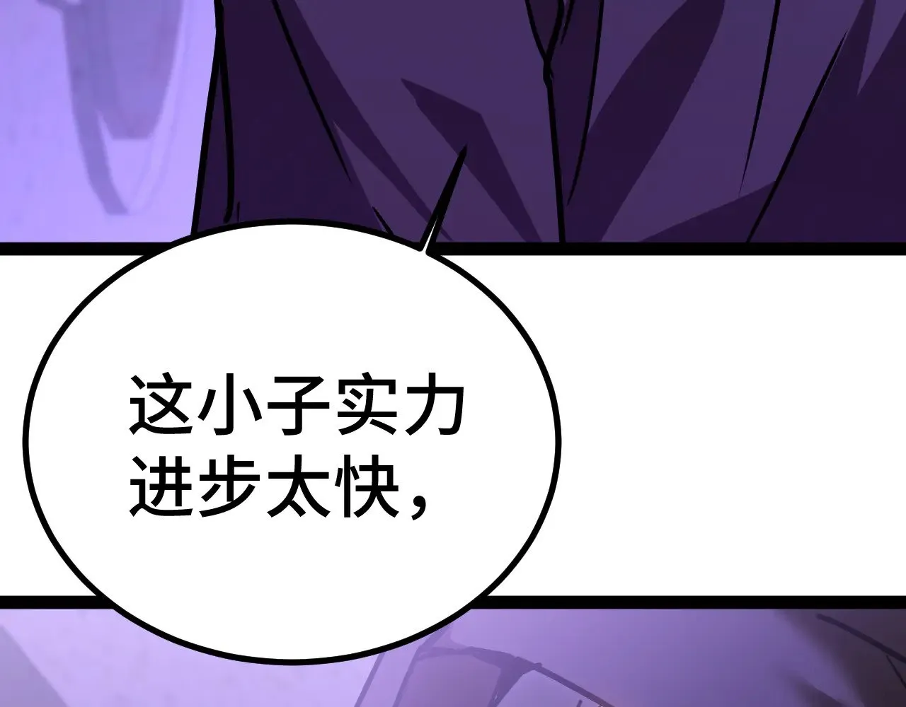 第155话 合谋157
