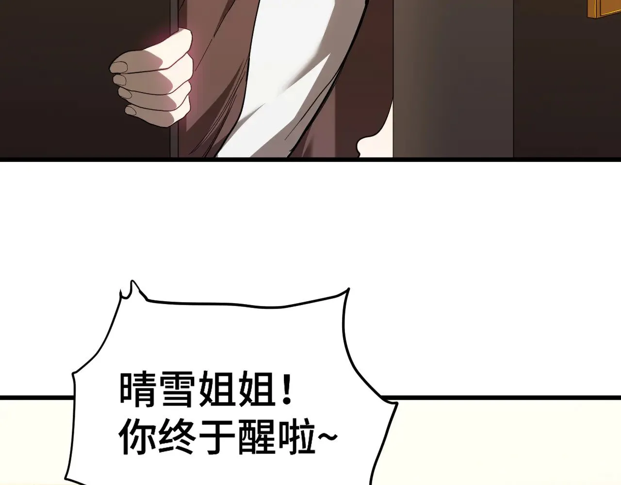 第154话 可以。82