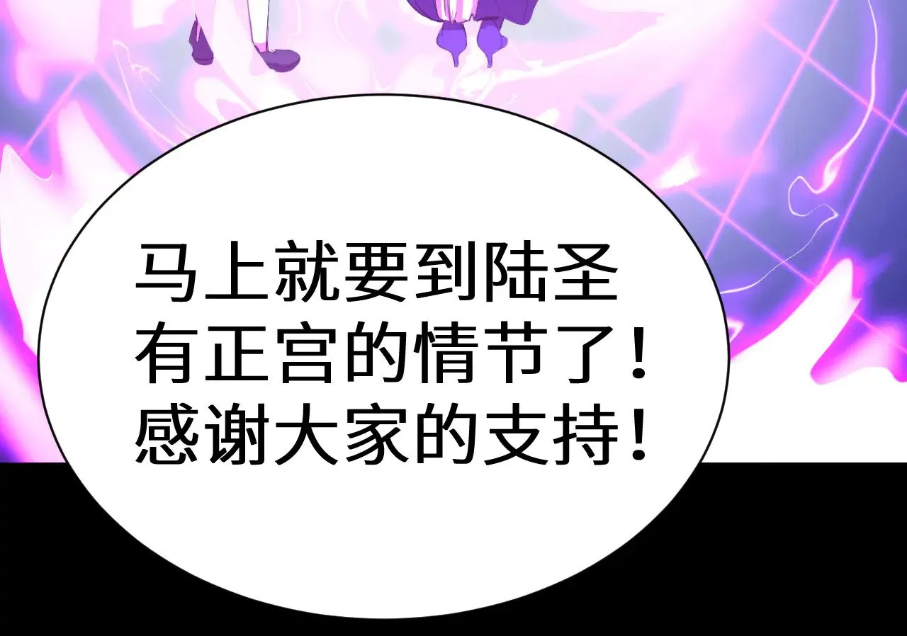 第148话 记住我的脸174