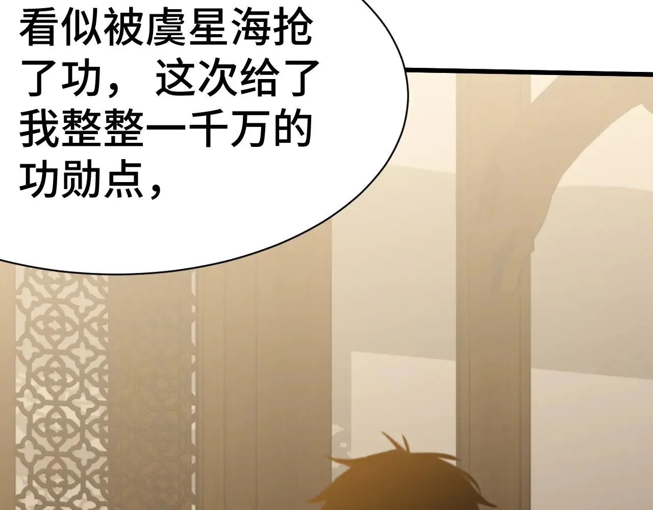 第154话 可以。132