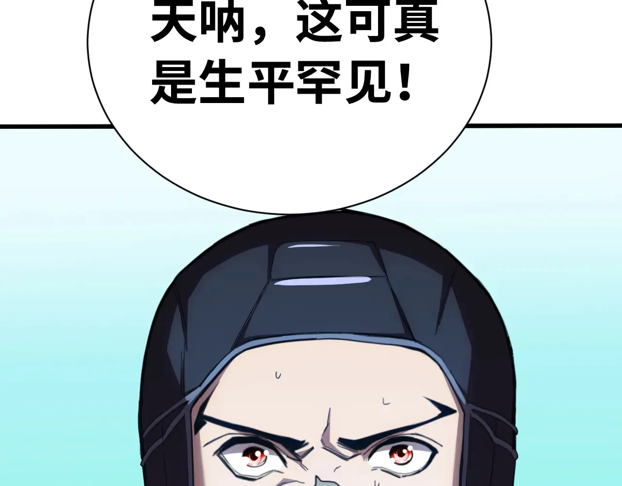 第153话 断你武途15