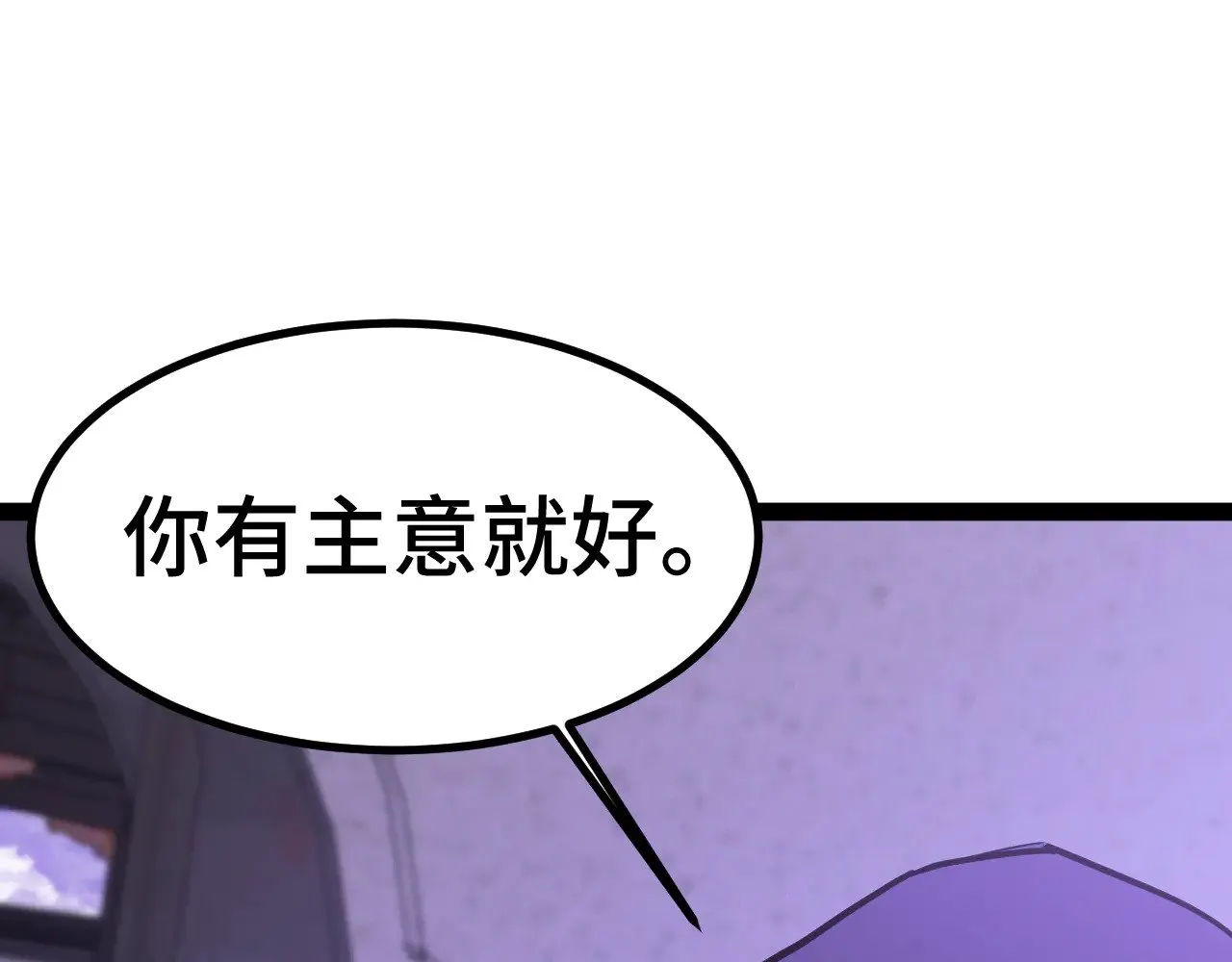 第155话 合谋171