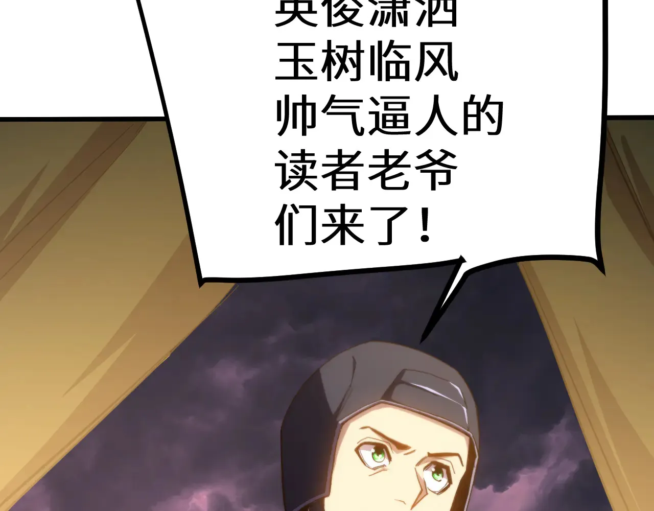 第153话 断你武途169