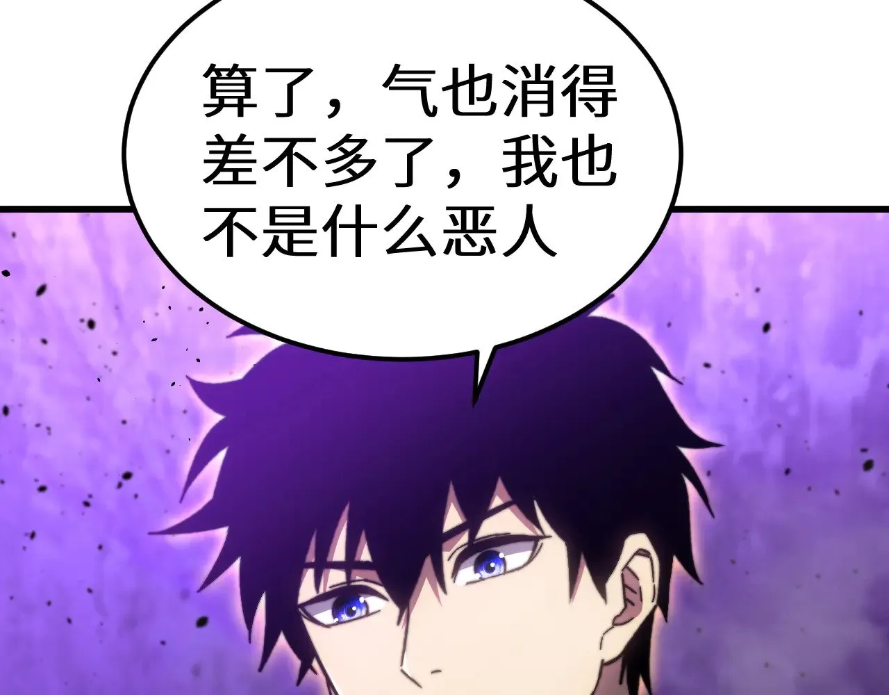 第148话 记住我的脸129