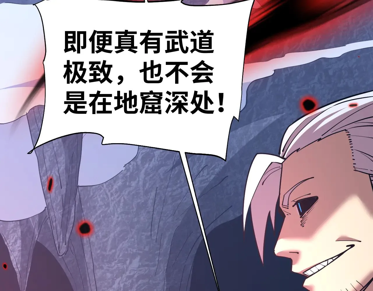 第149话 东晴雪！！！90
