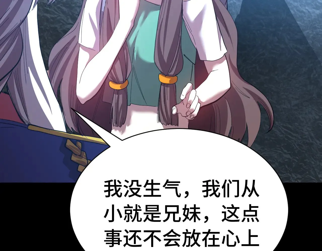 第148话 记住我的脸78