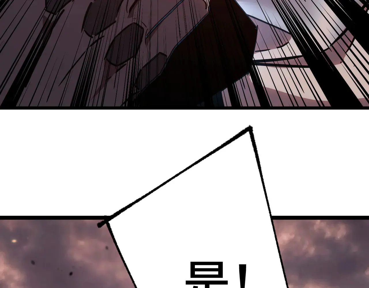 第153话 断你武途139