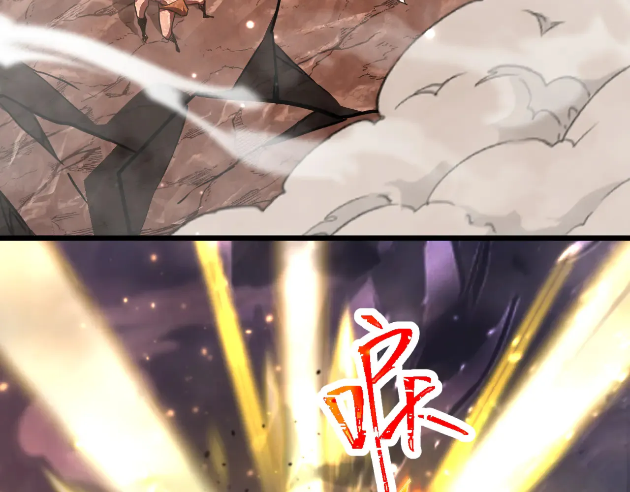 第153话 断你武途122
