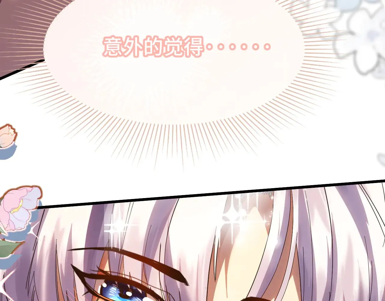 第155话 合谋82