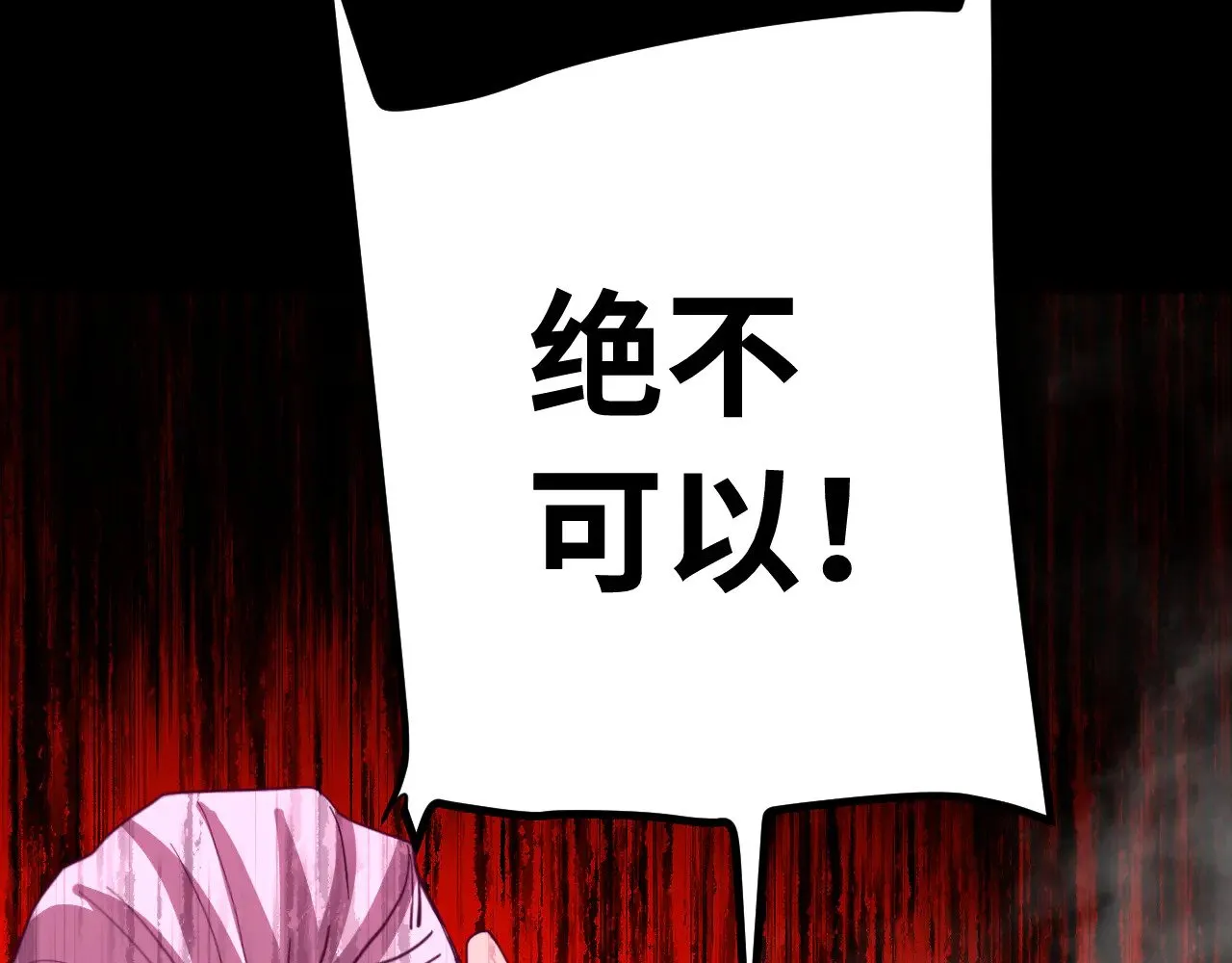 第148话 记住我的脸71