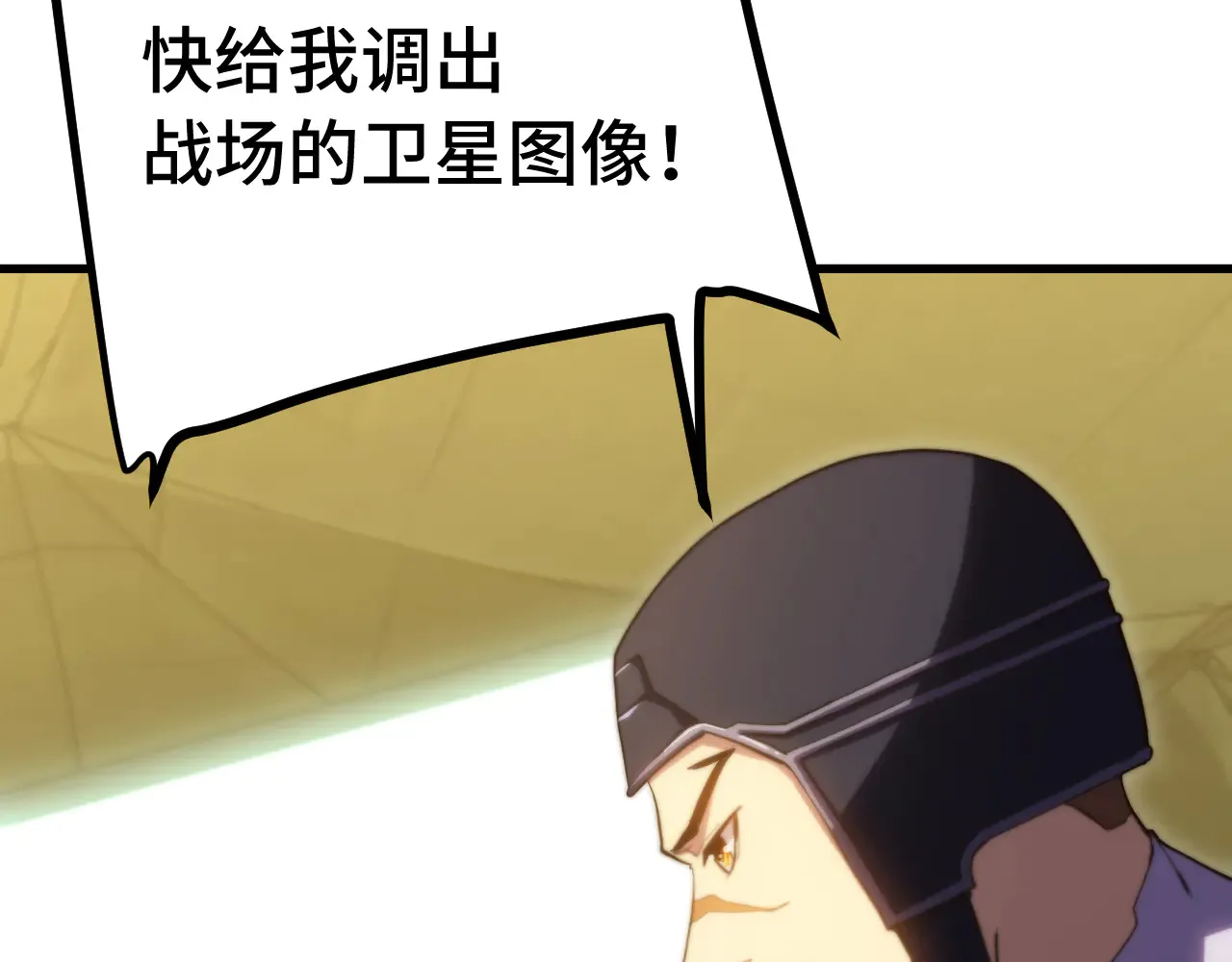 第153话 断你武途52