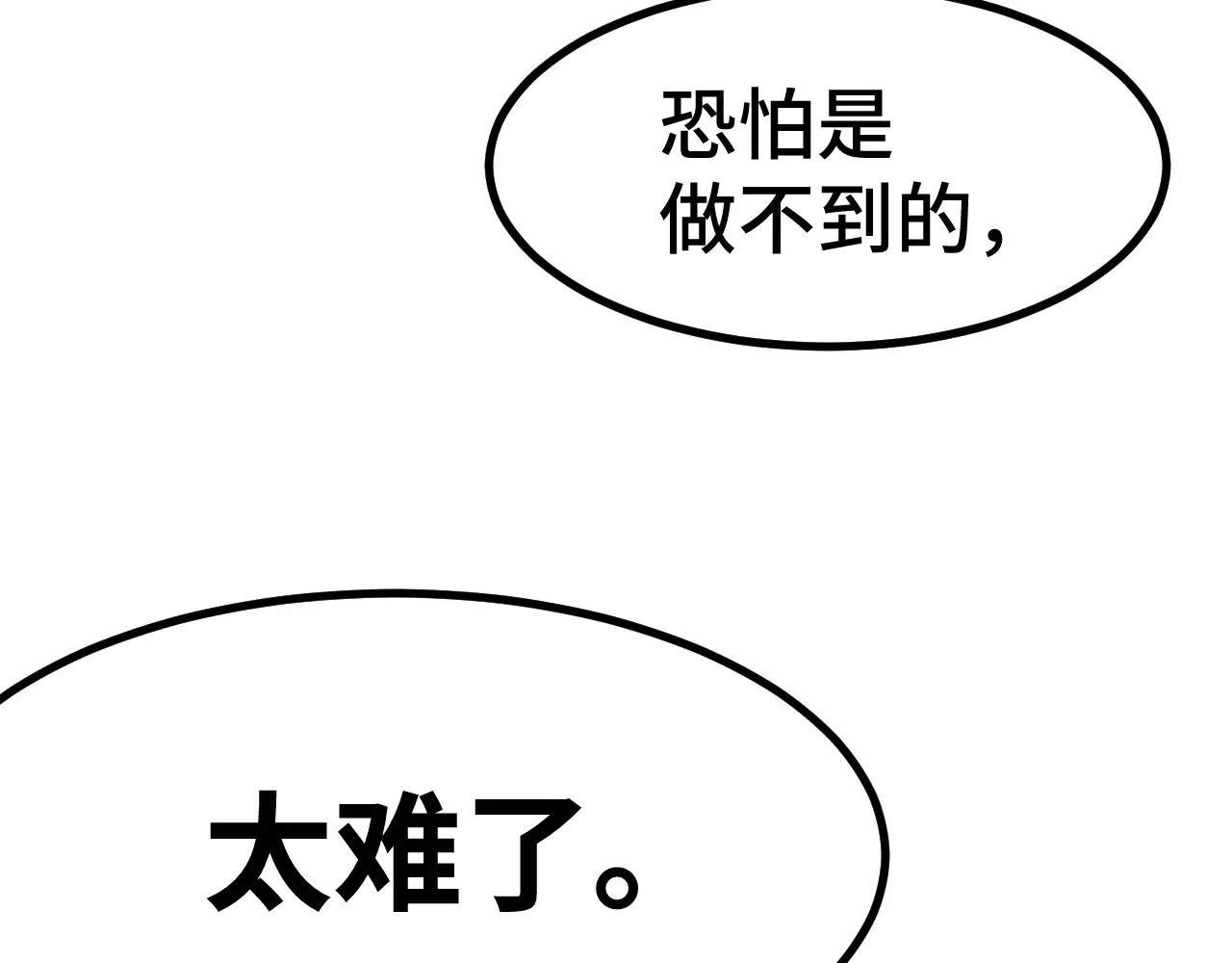 第154话 可以。162