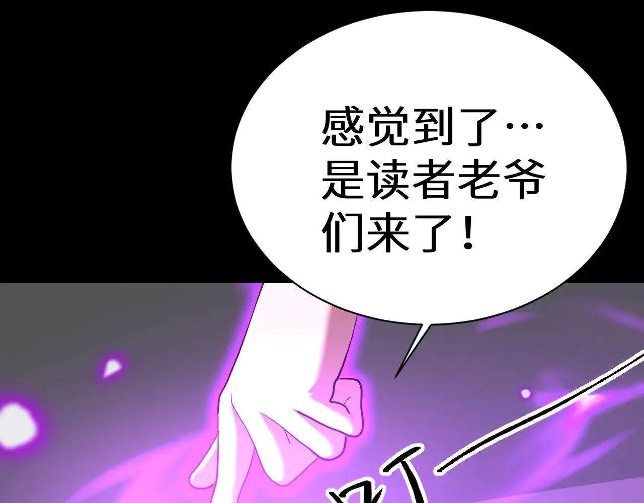 第148话 记住我的脸170