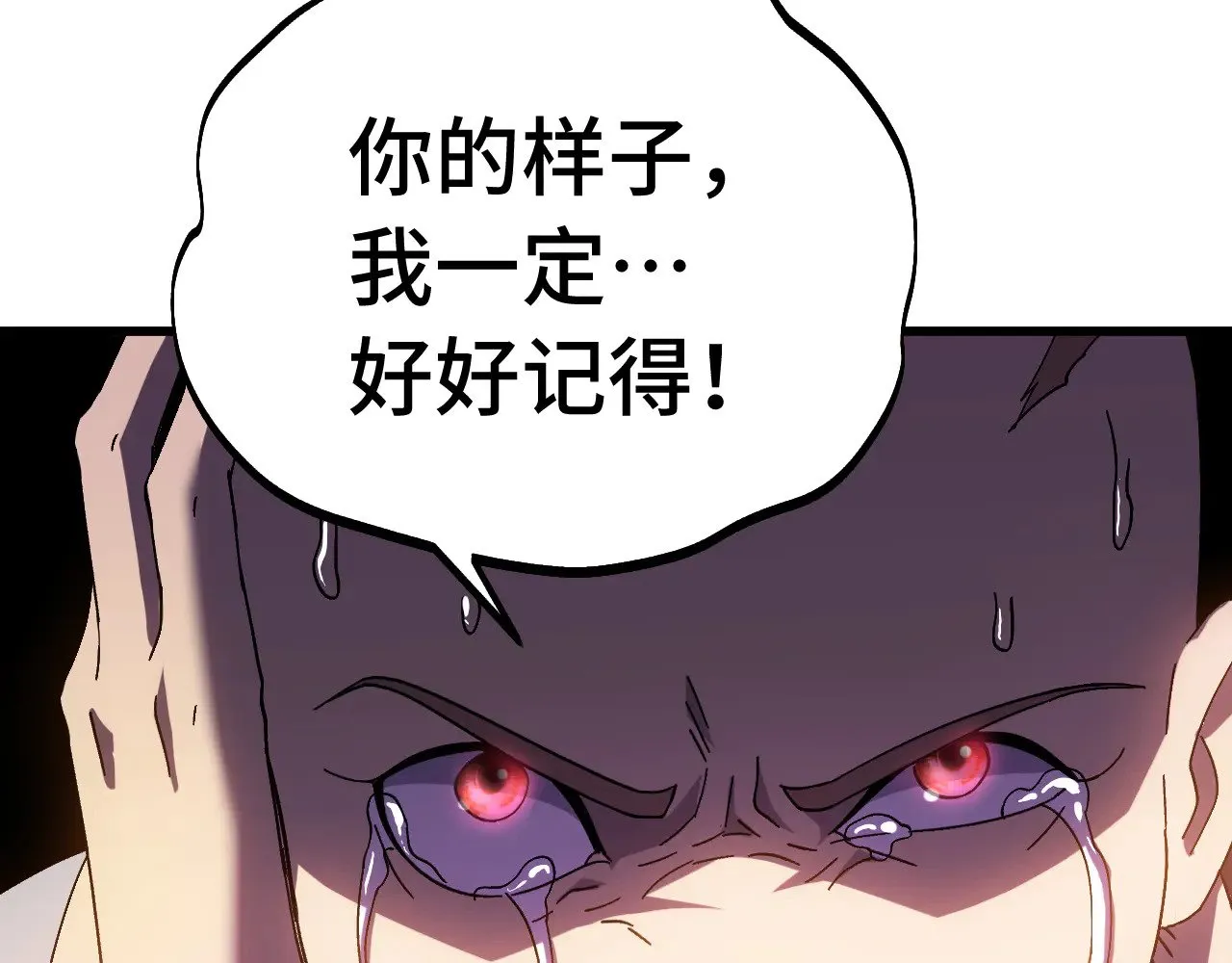 第148话 记住我的脸150