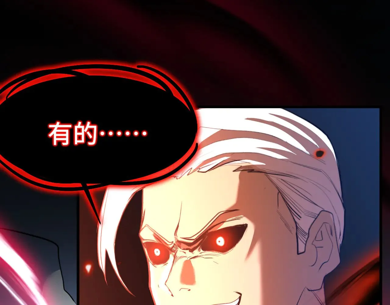 第149话 东晴雪！！！94