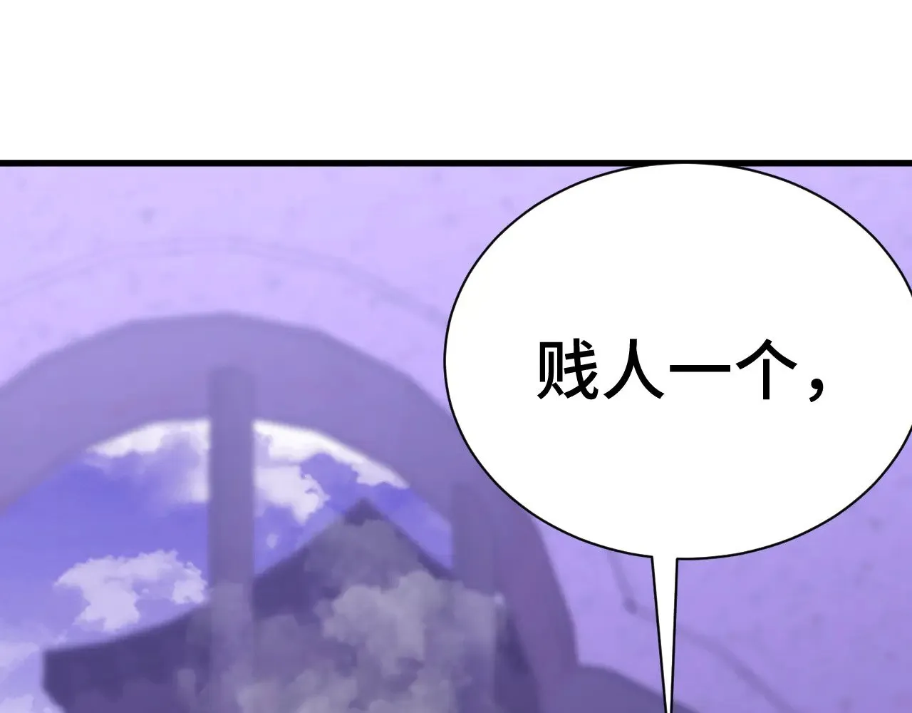 第155话 合谋199