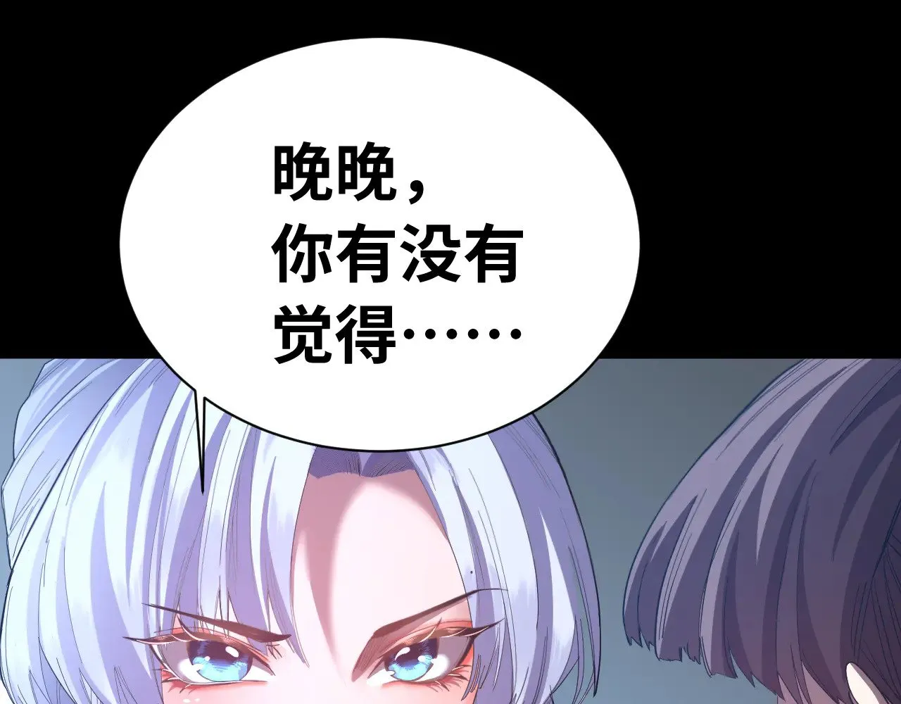 第148话 记住我的脸81