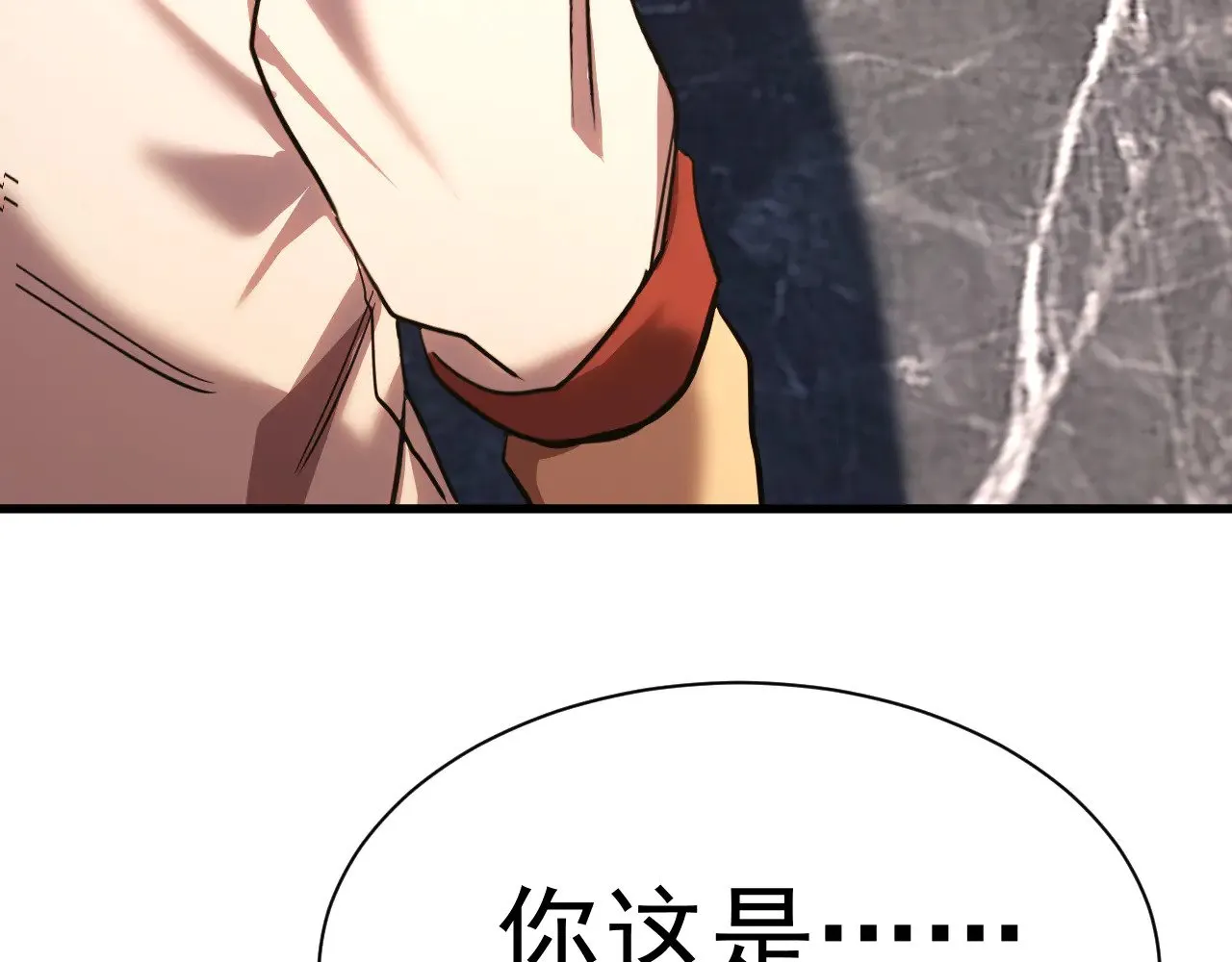 第156话 有人想白给152