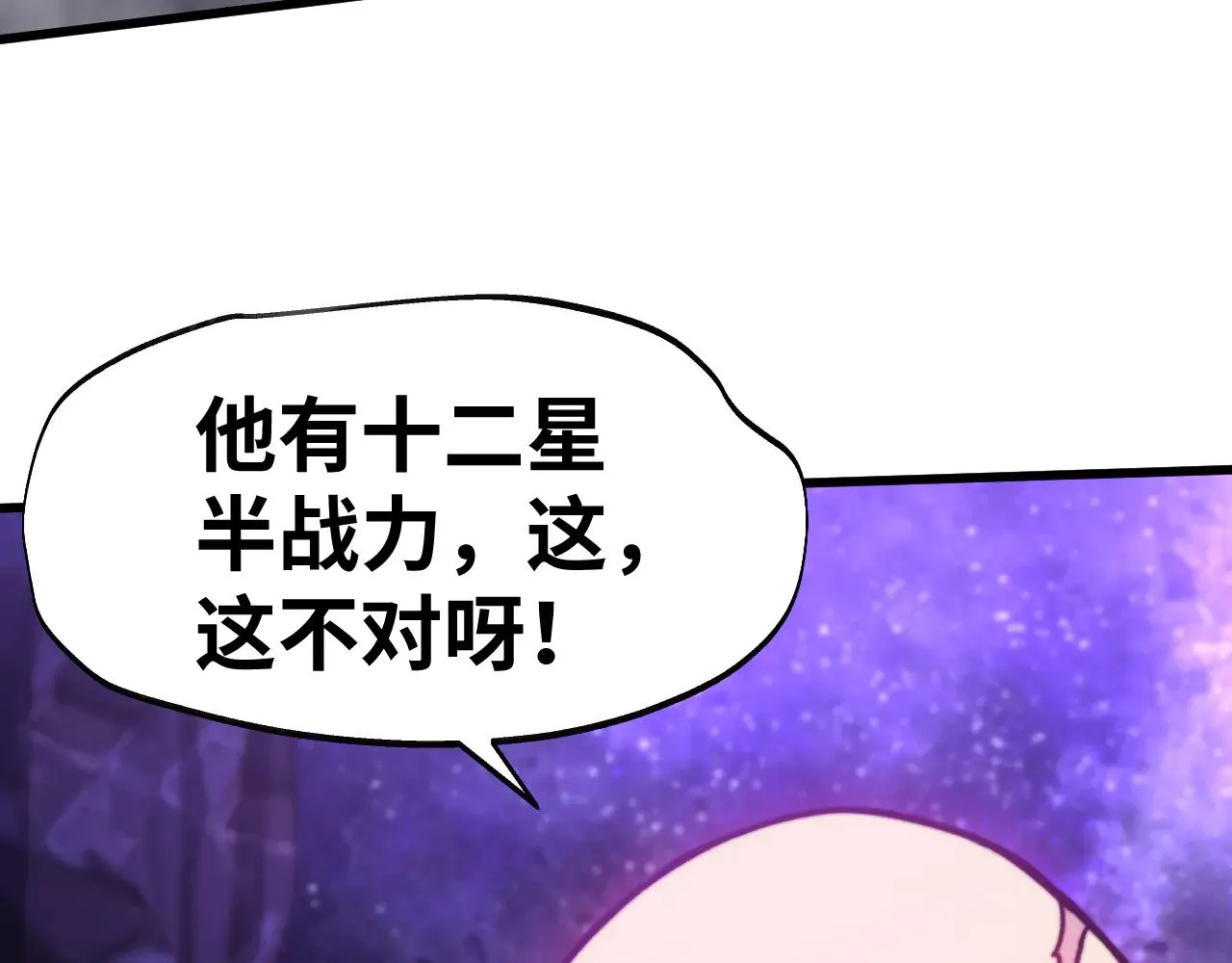 第148话 记住我的脸155