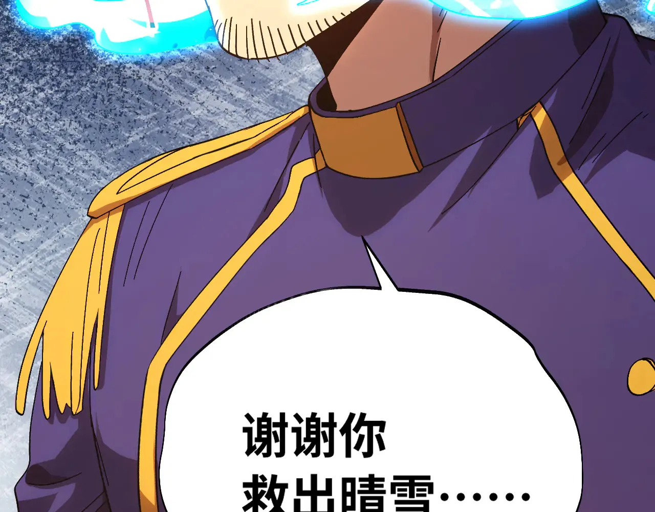 第153话 断你武途157