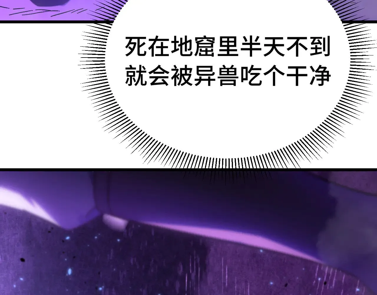第148话 记住我的脸125