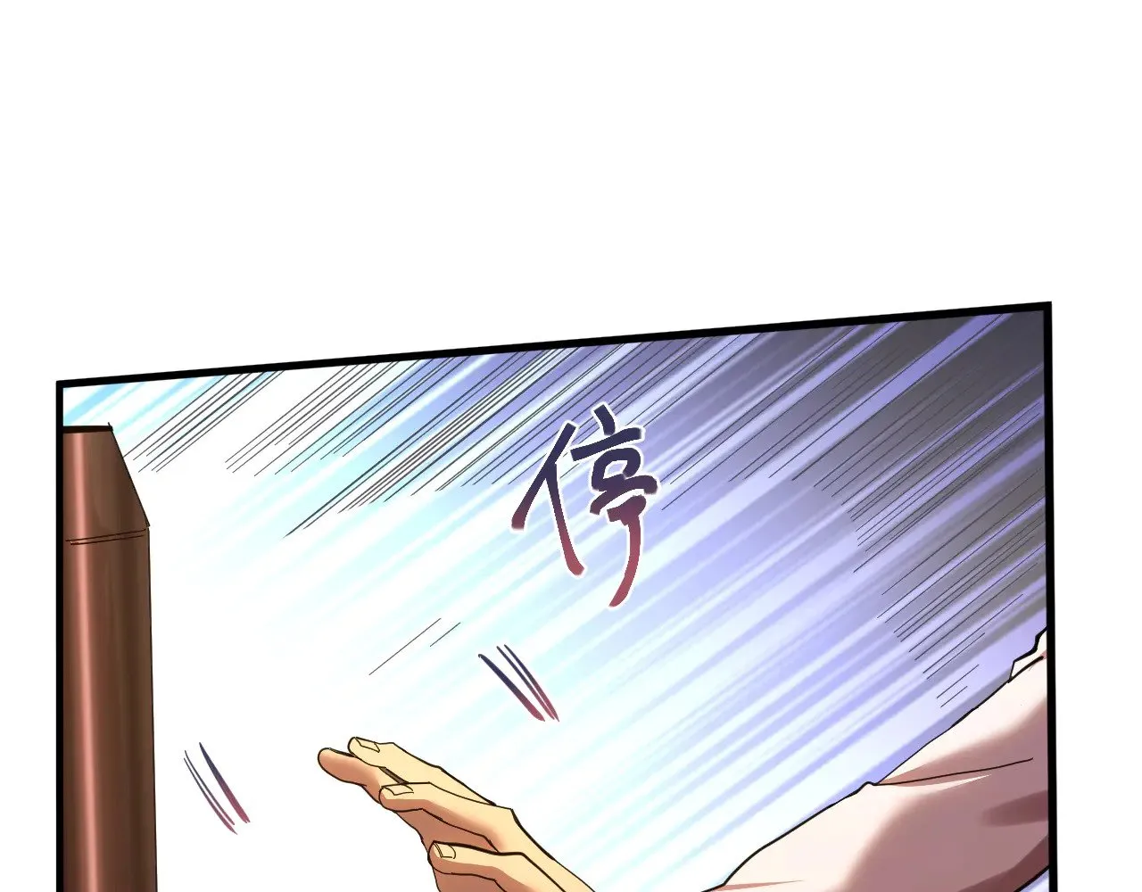 第155话 合谋90