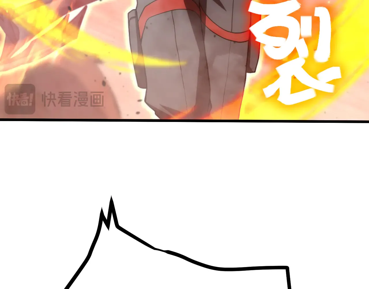 第152话 还给我47