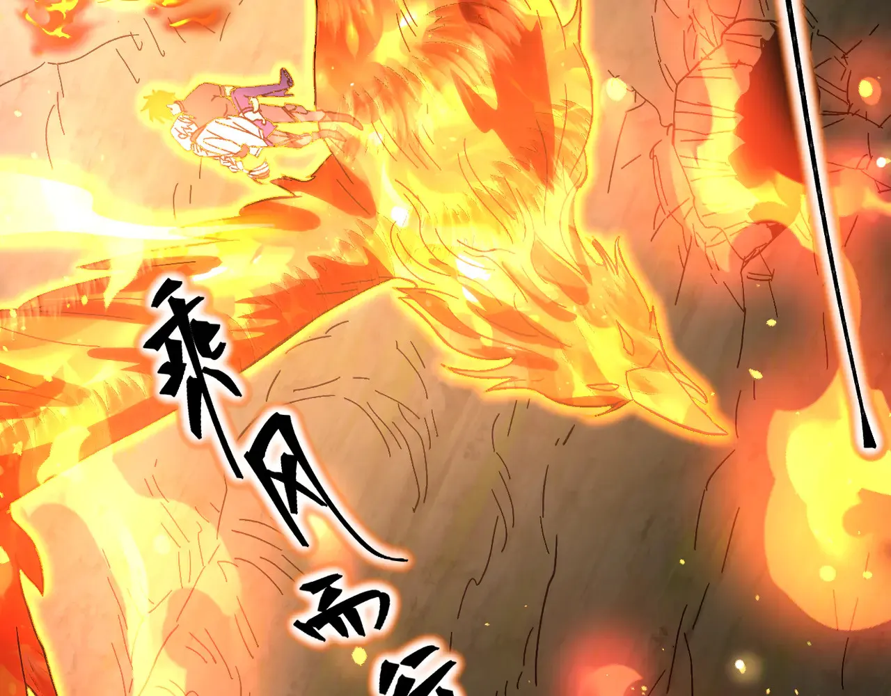 第153话 断你武途100