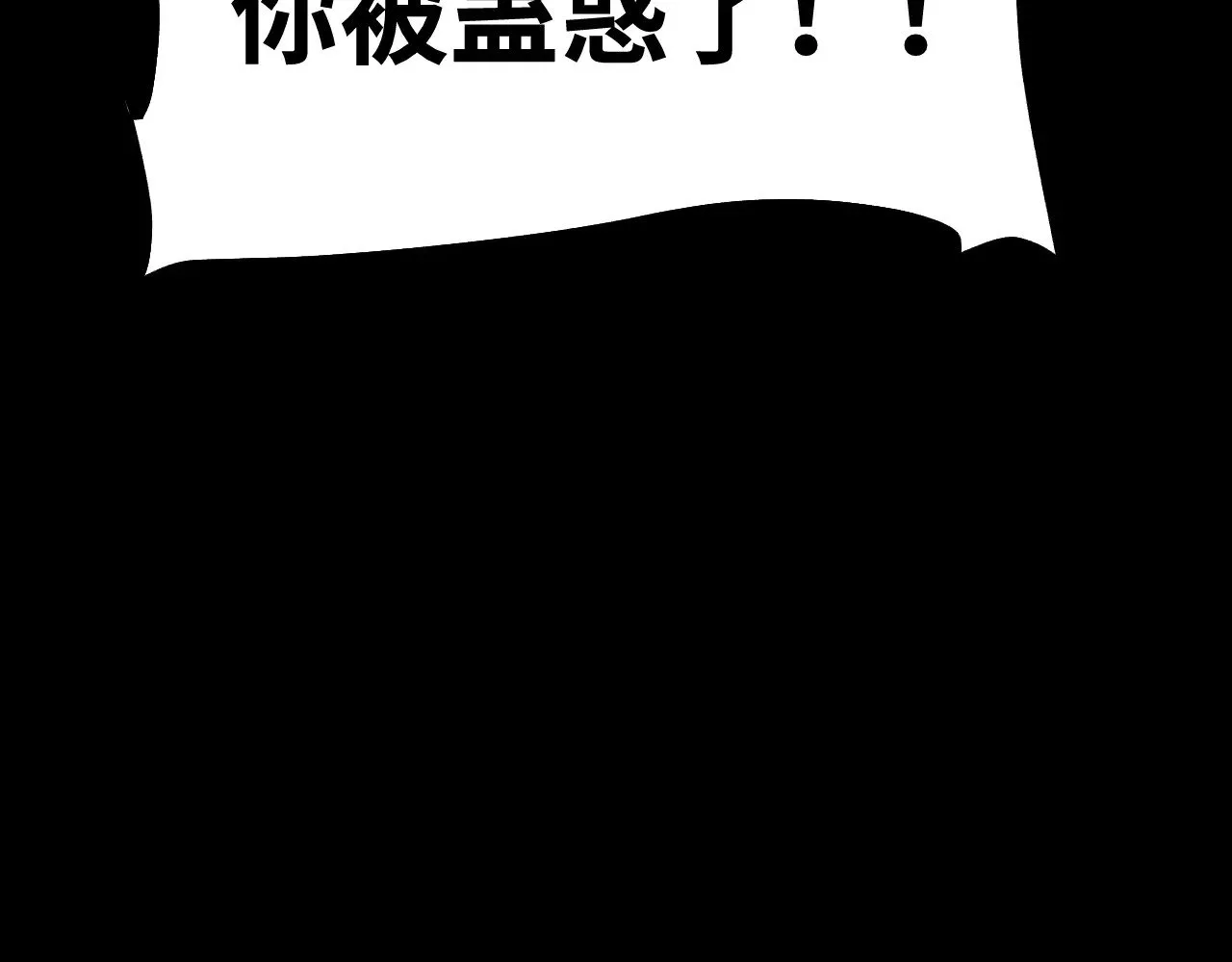 第149话 东晴雪！！！93