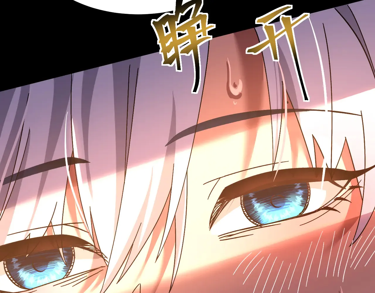 第152话 还给我148