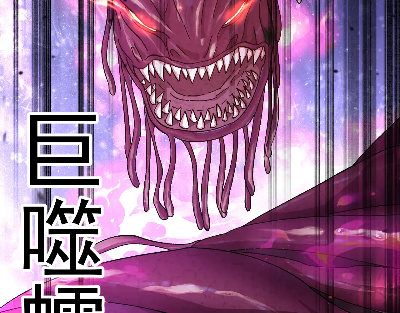 第152话 还给我104