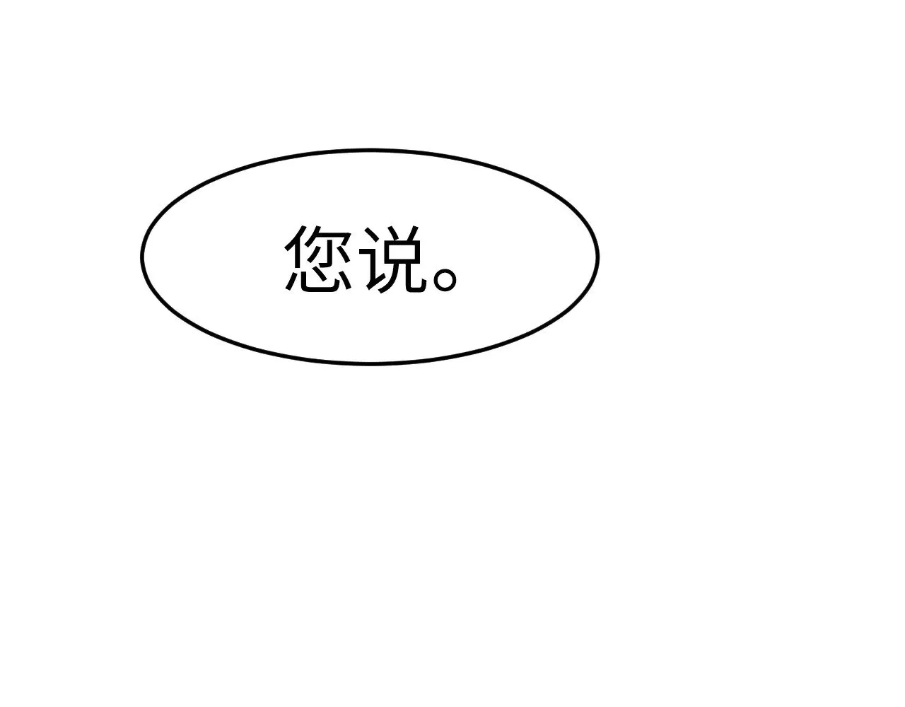 第154话 可以。186