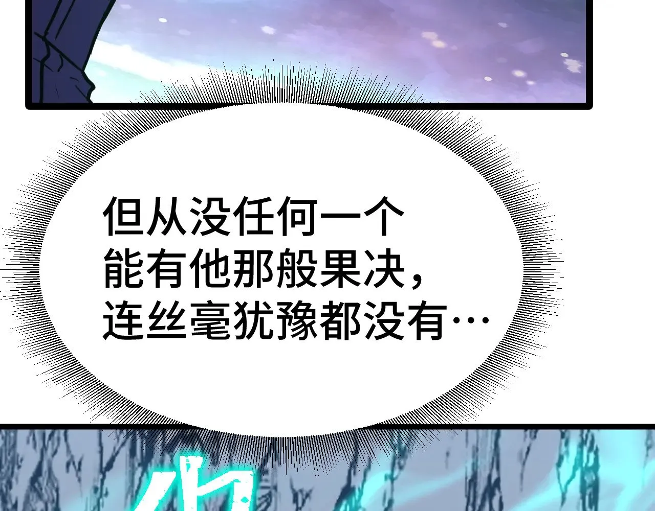 第151话 无力29