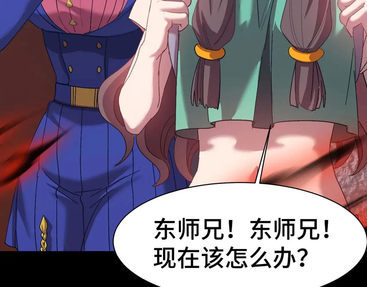 第149话 东晴雪！！！100